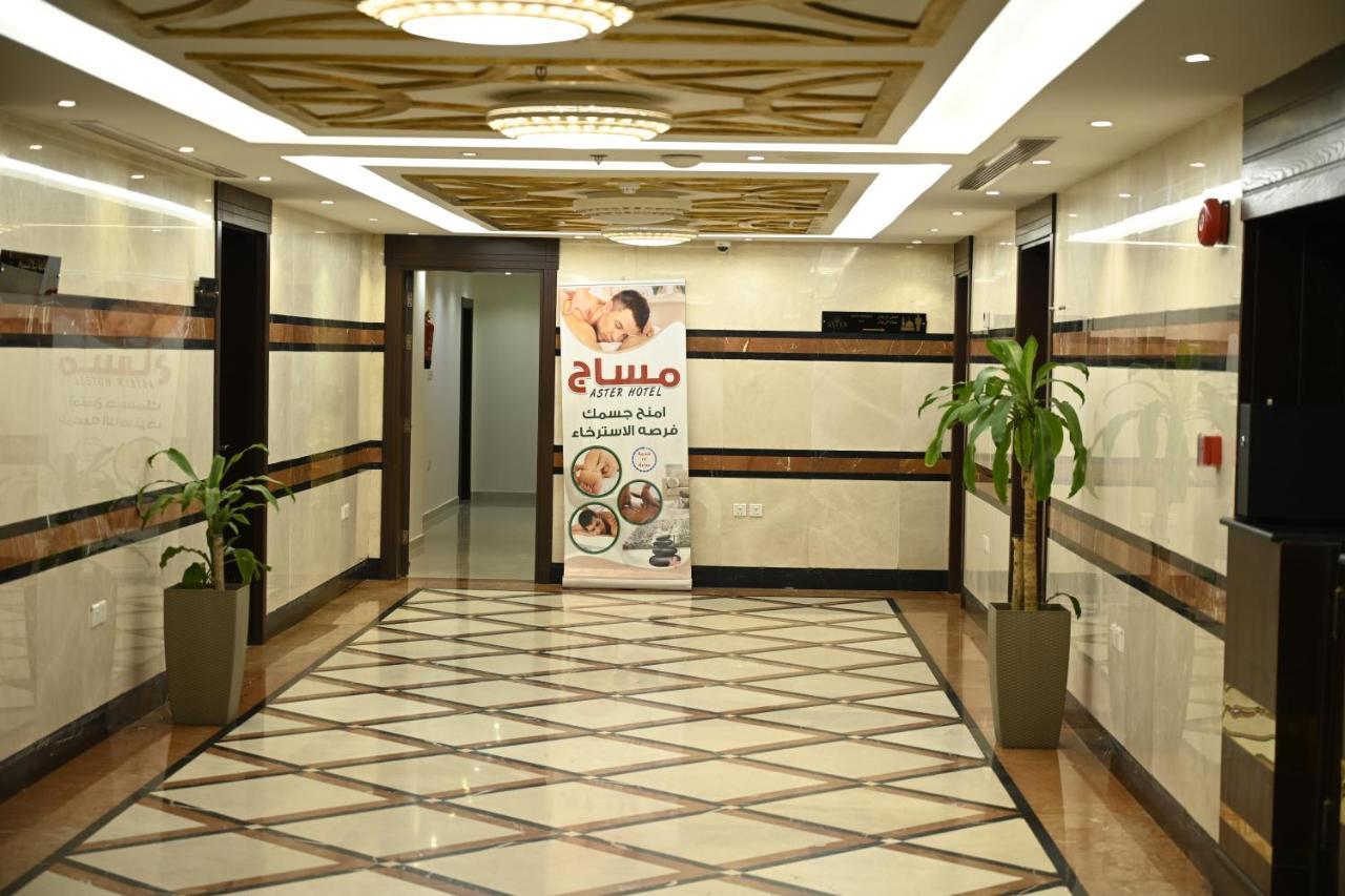 ג'דה Aster Hotel מראה חיצוני תמונה