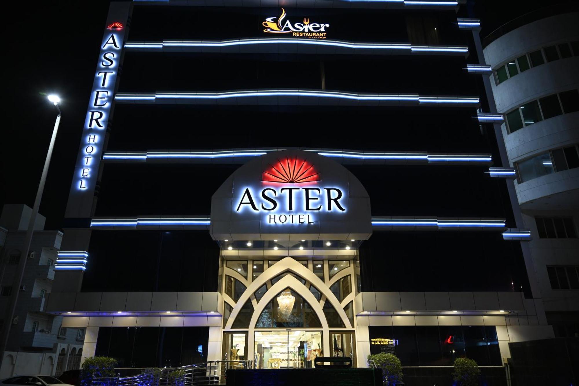 ג'דה Aster Hotel מראה חיצוני תמונה